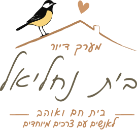 Beit Nachliel